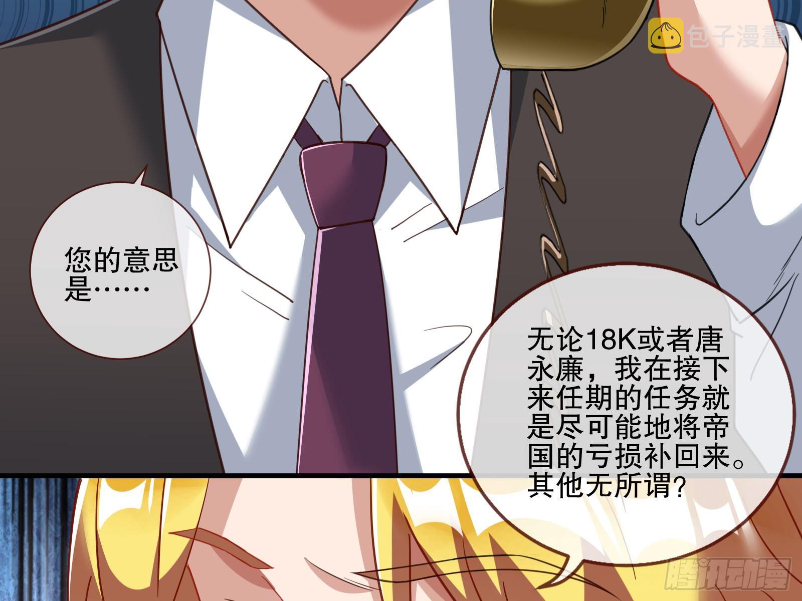 弃子73