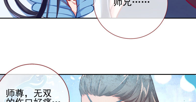 悲情小师妹 在线吃便当32