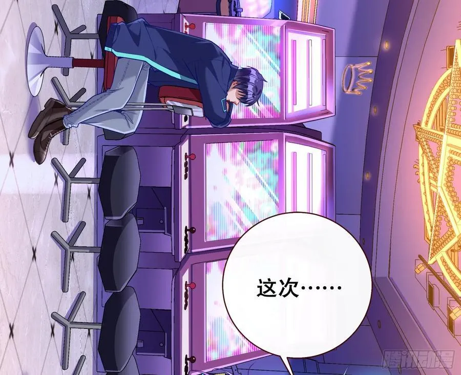 赌约117