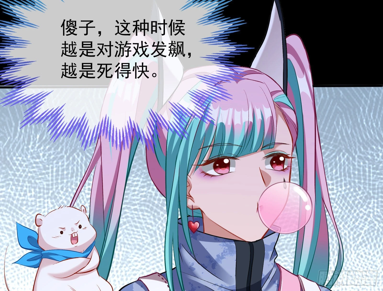作死13