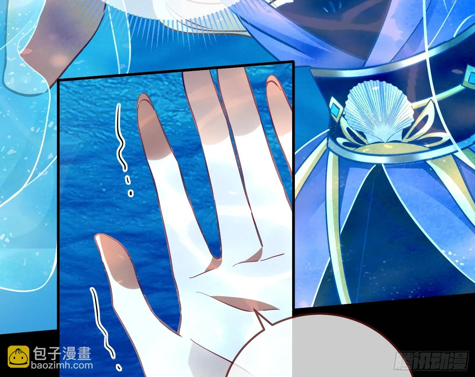 灭族之恨23