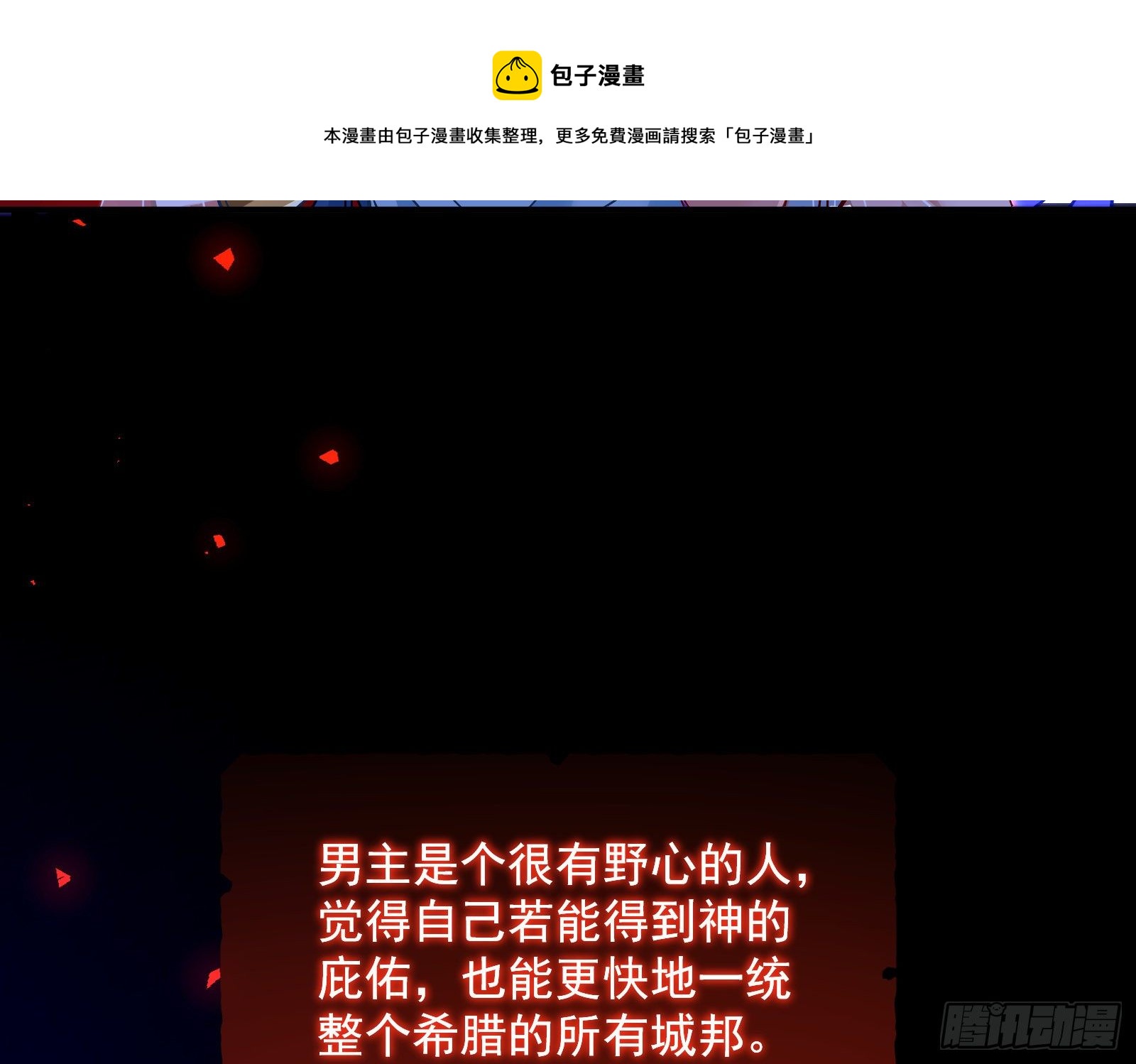 王后之死52