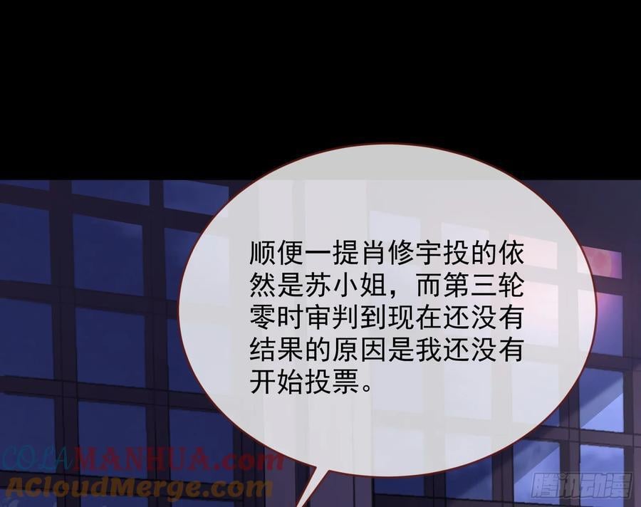 明谋暗箭12