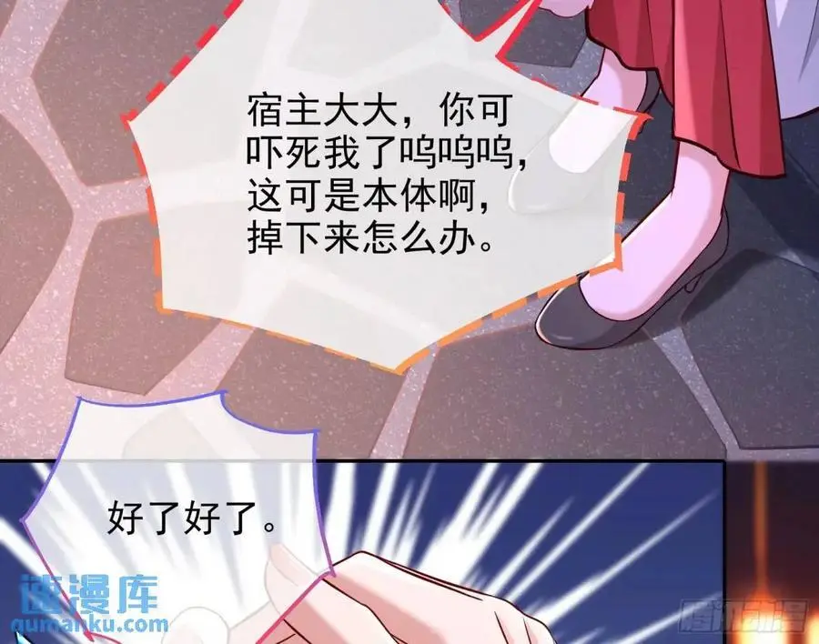 花魁游街82
