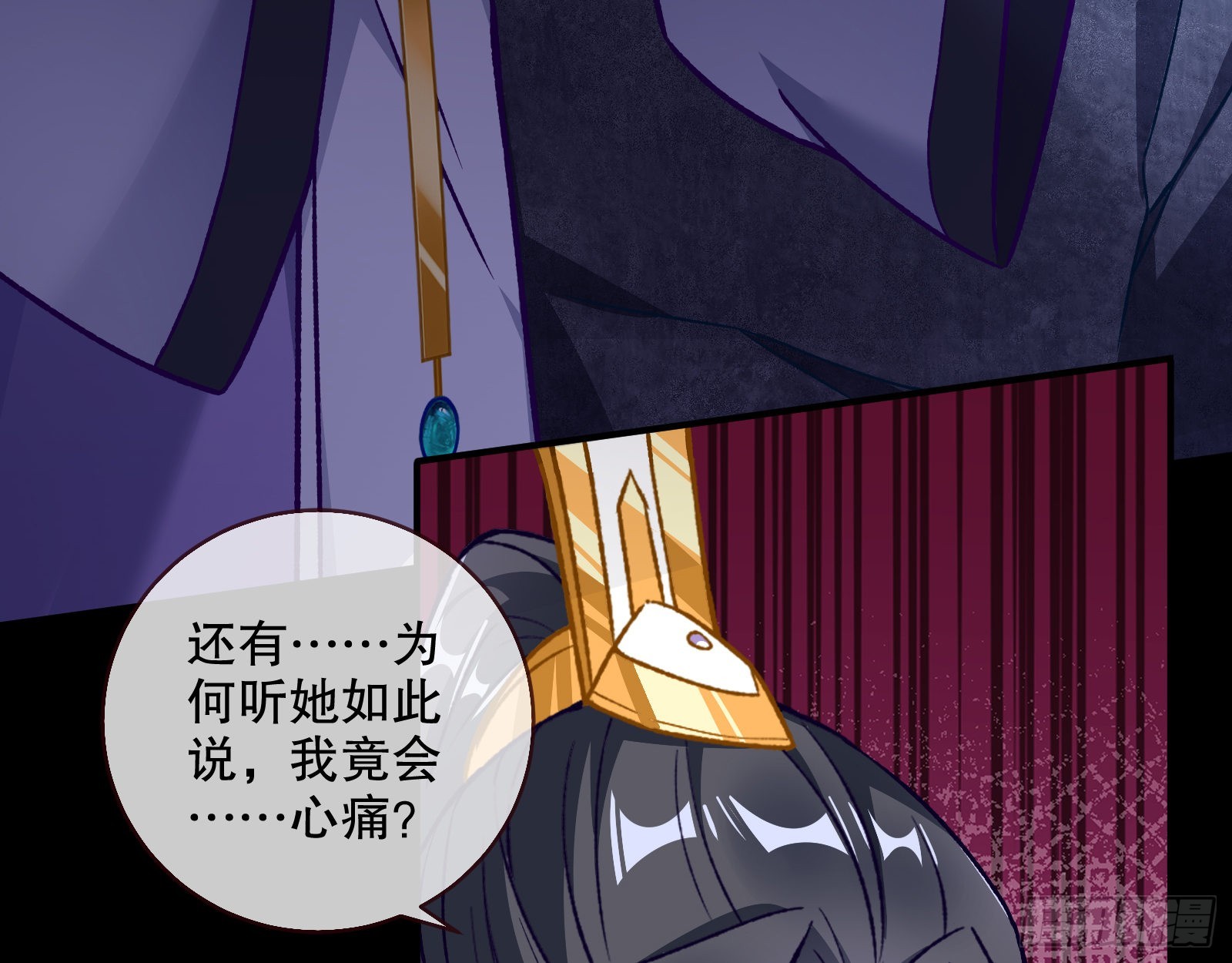 怒火攻心40