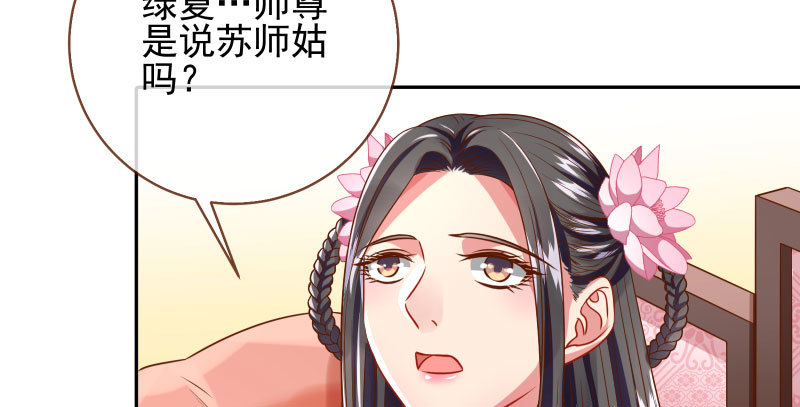 小无双 杀了我24