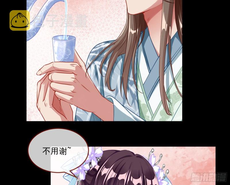 挑拨离间60