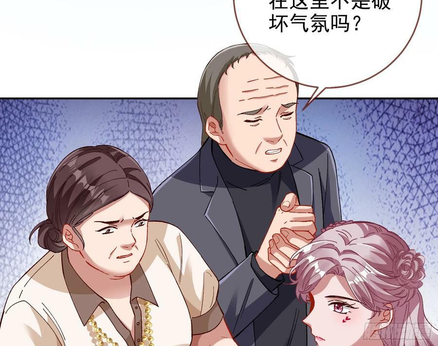 完美家庭53