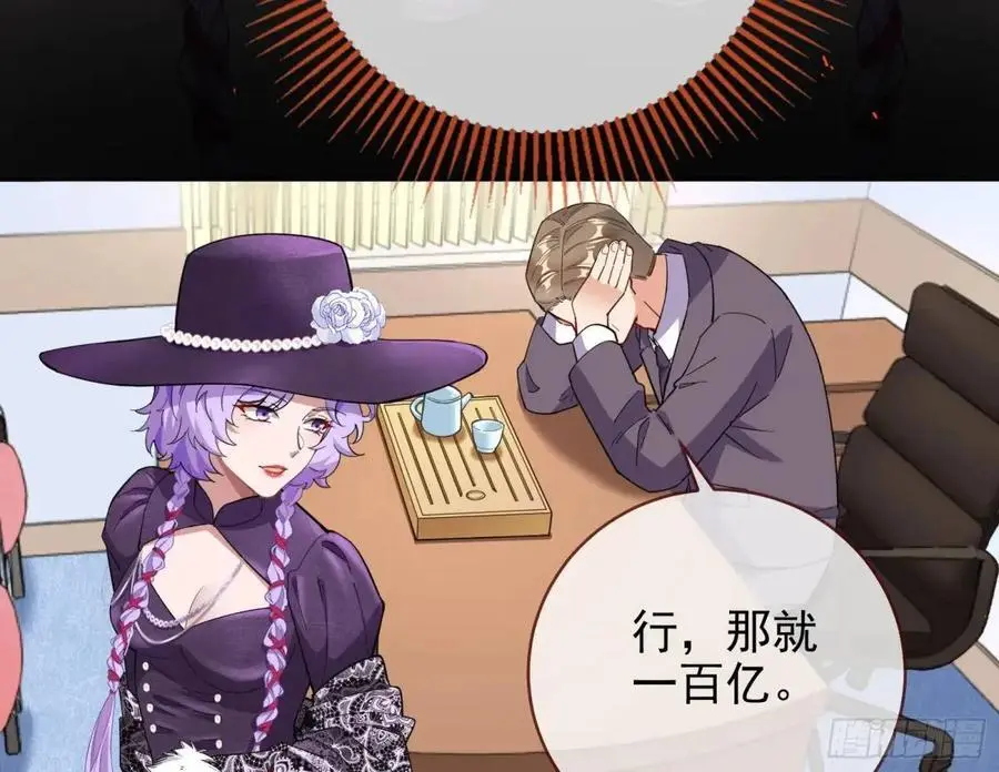 蹂躏人渣37