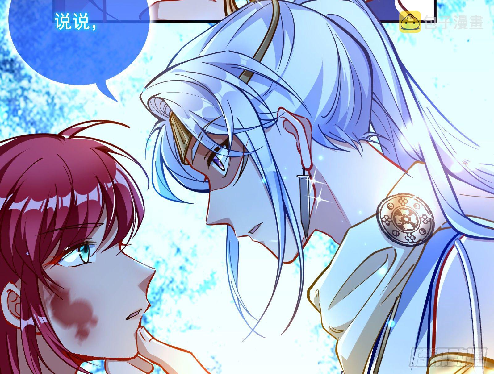 神秘男子53