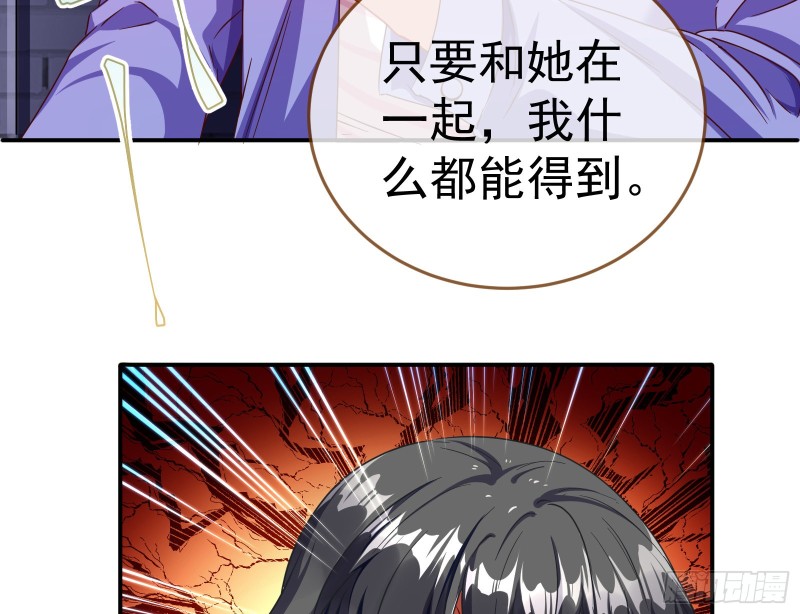 就为了一个女人116