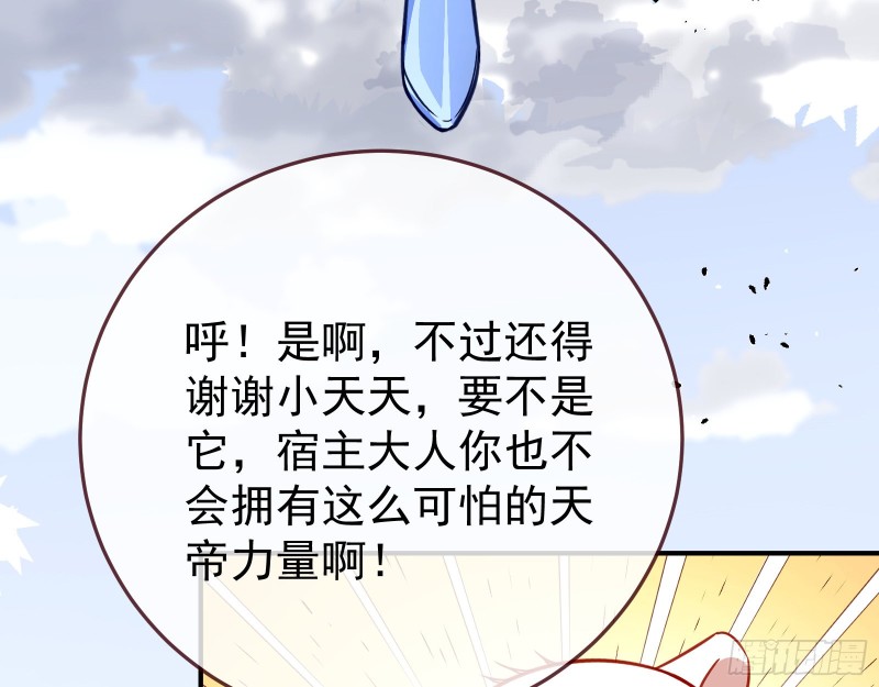 终极大战160