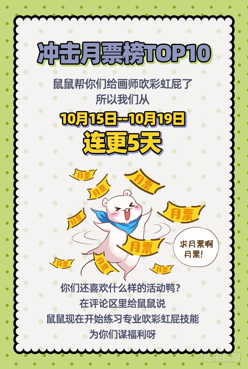 狗血女配登场137