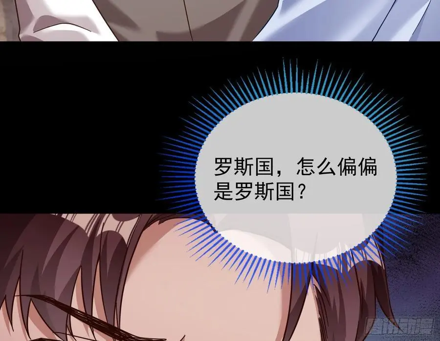 兰茵的动摇63