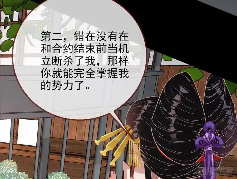 百鬼夜行29