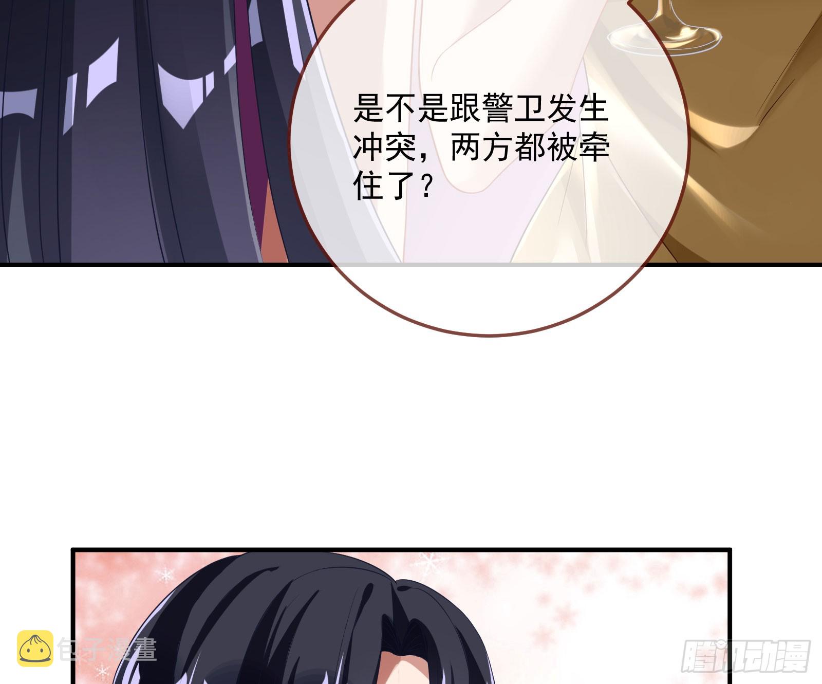 荷官39