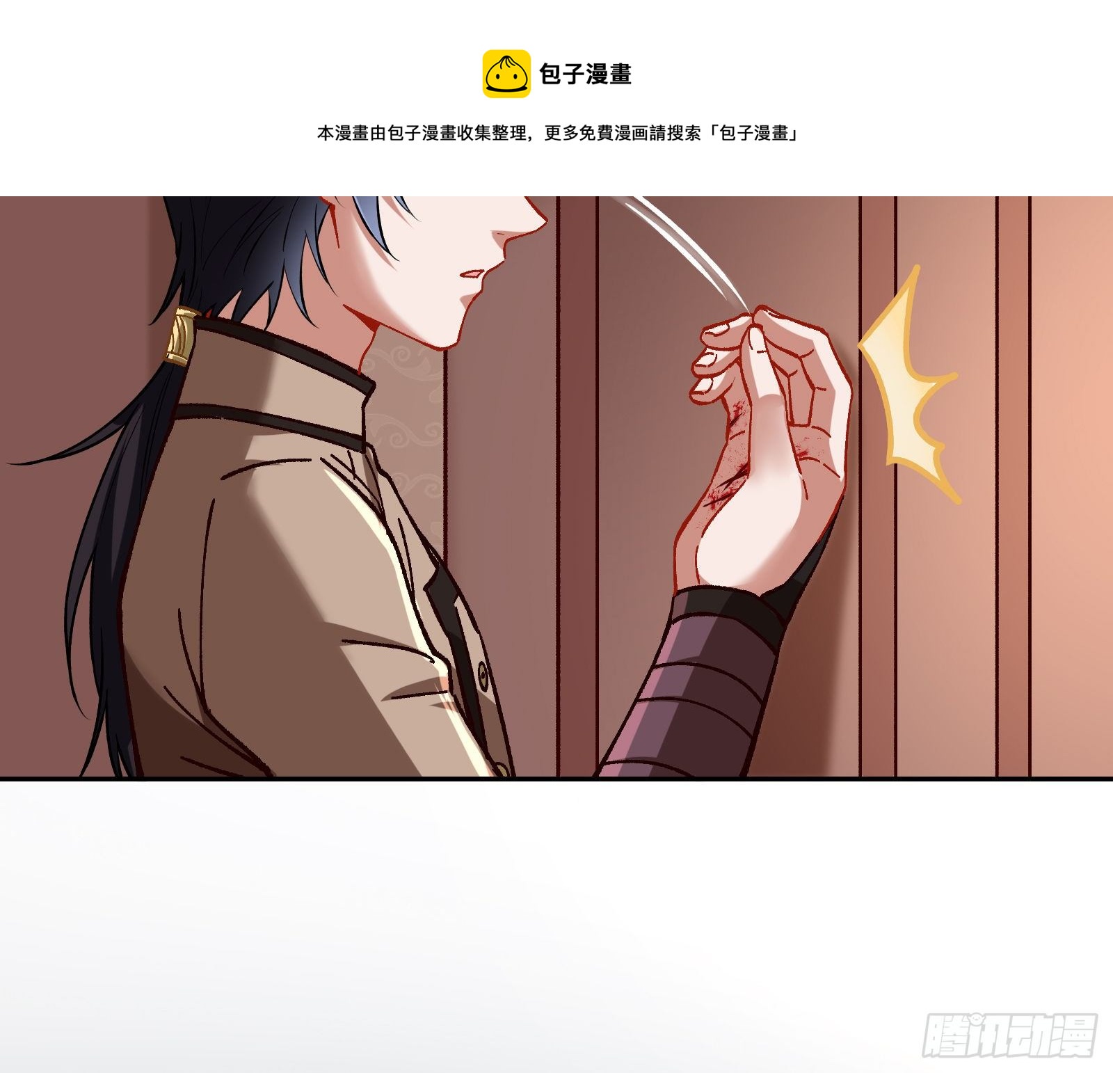 无法拿起剑的你不能保护我64