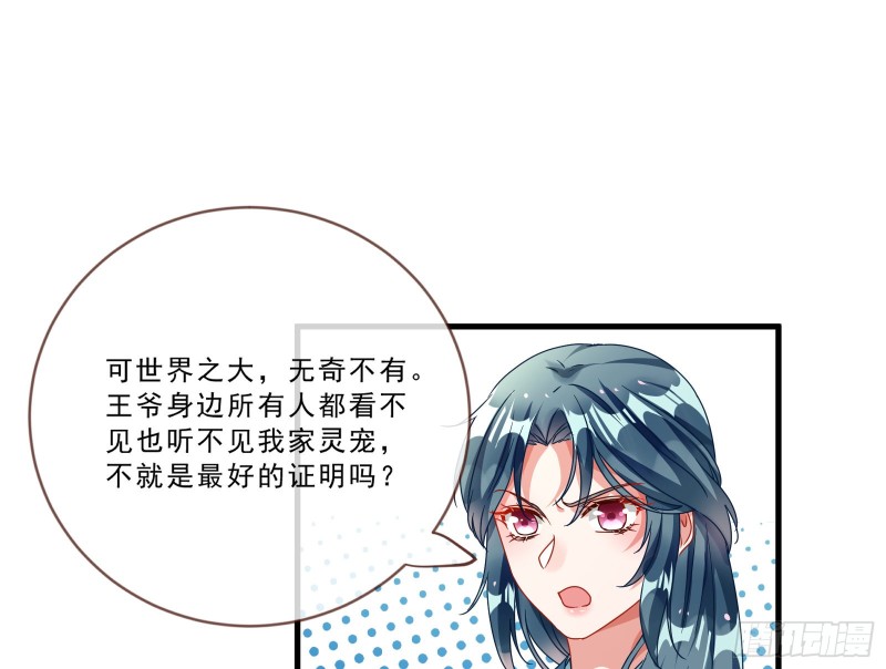 玄影谷传人45