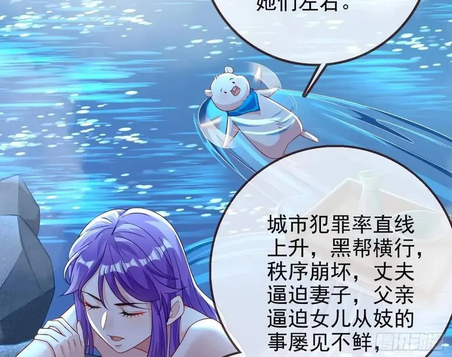 花魁盛世107