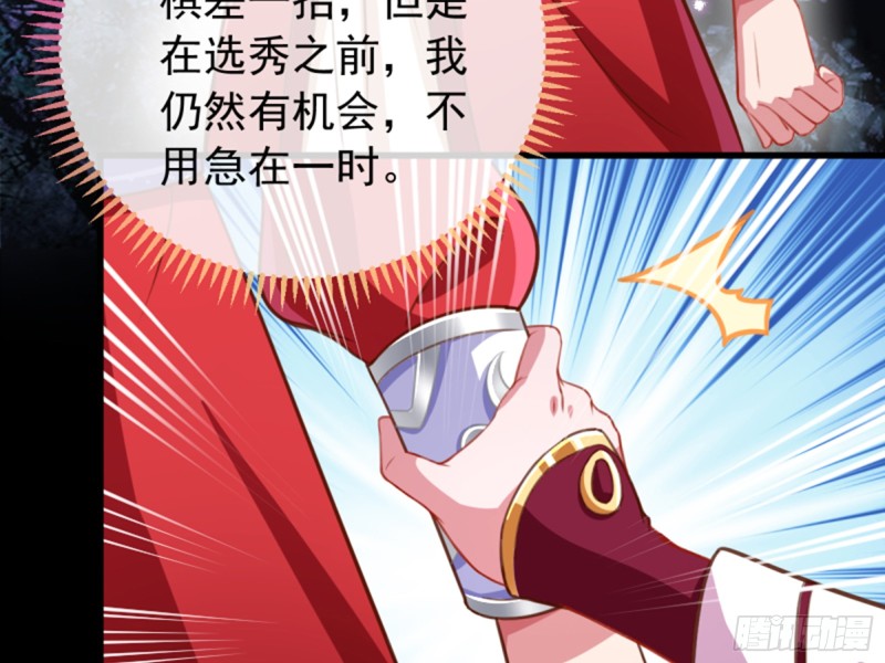 弃车保帅32