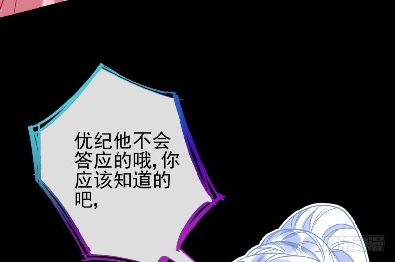 红颜未老恩先绝19