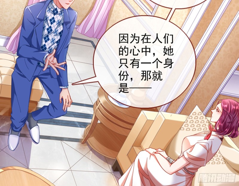 男主登场18