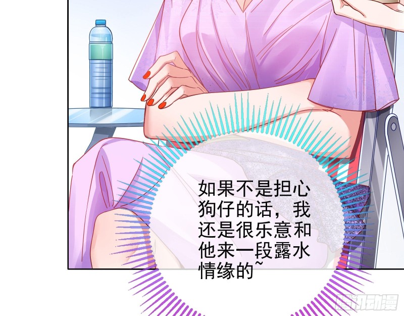 恋爱专家，在线指导21