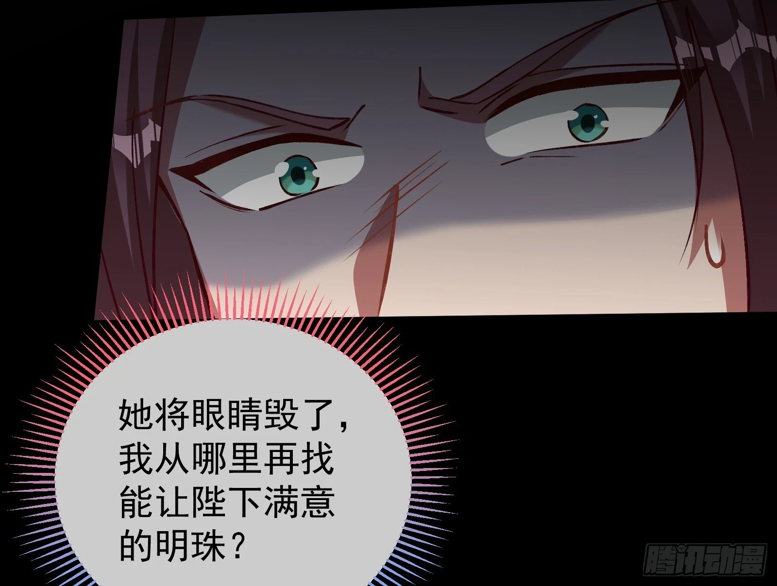 灭族之恨34