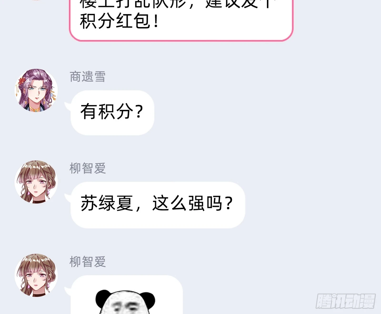恩怨两清108