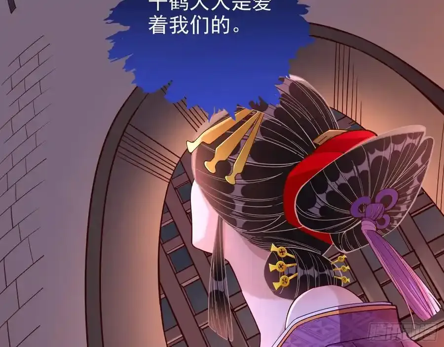 一城换一城8