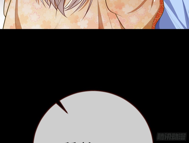 自相残杀38