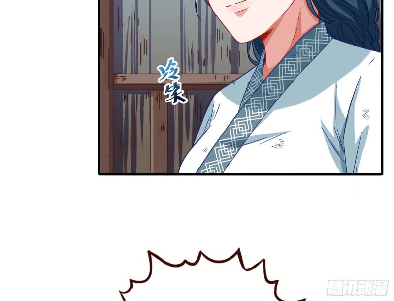 消灭虫子25