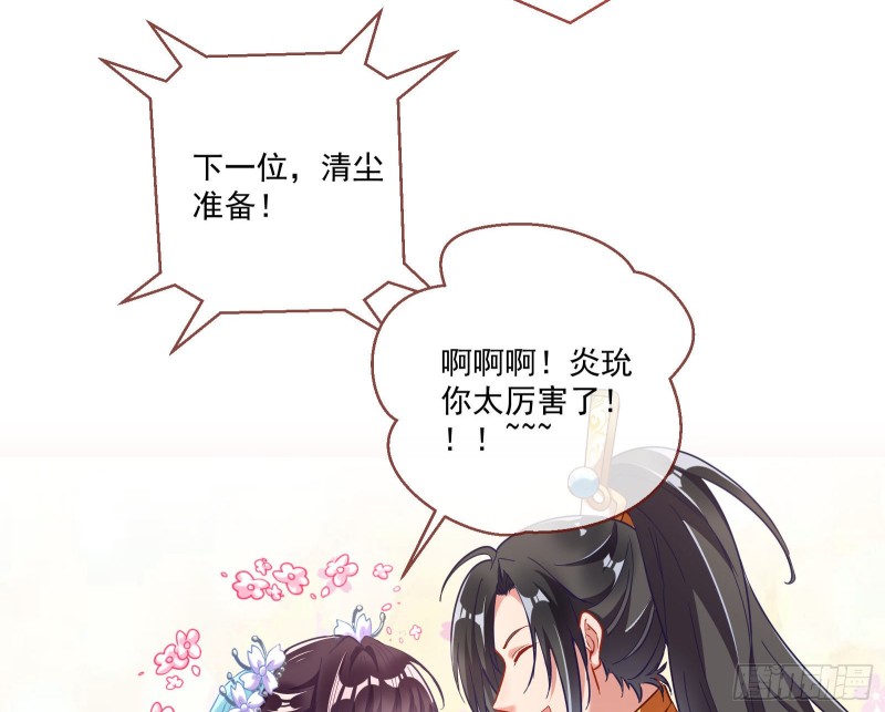 大放光彩6