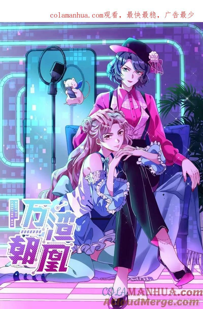 究竟谁才是人渣0