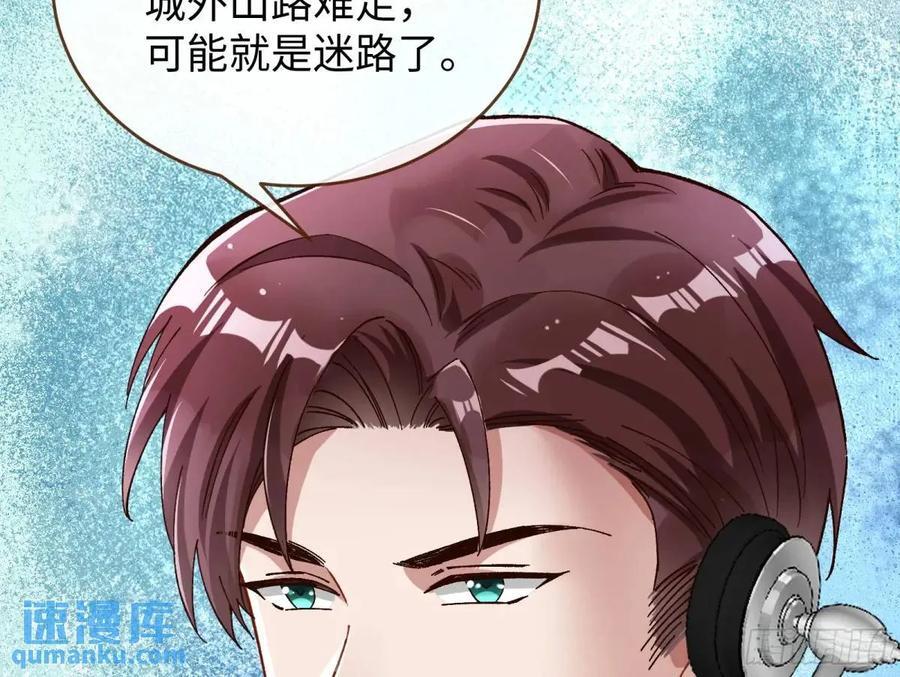 身份转换52