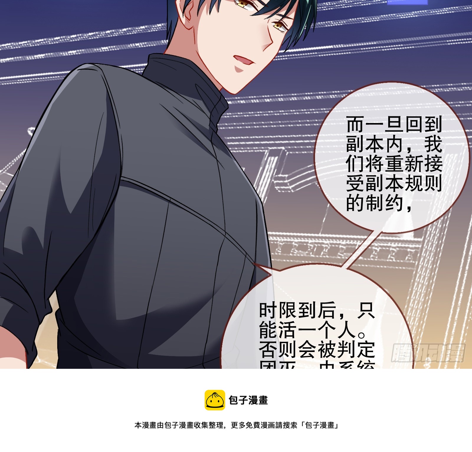 轰塌49