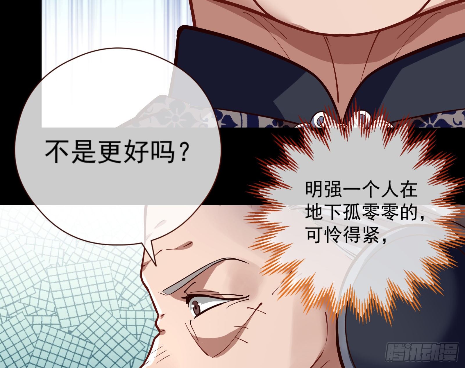 嘀，好人卡79