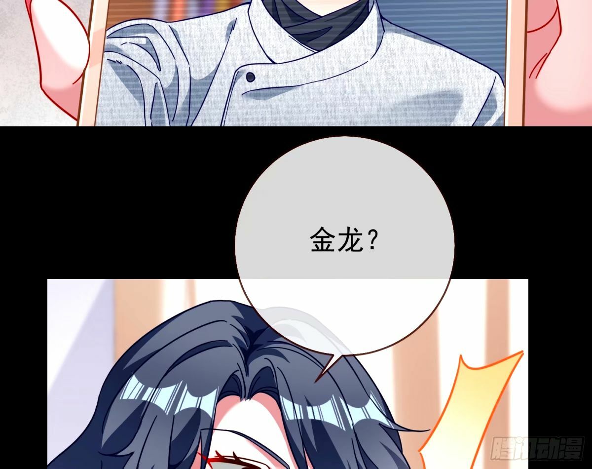 与虎谋皮61