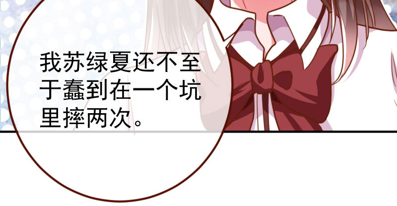 意外的转班生157