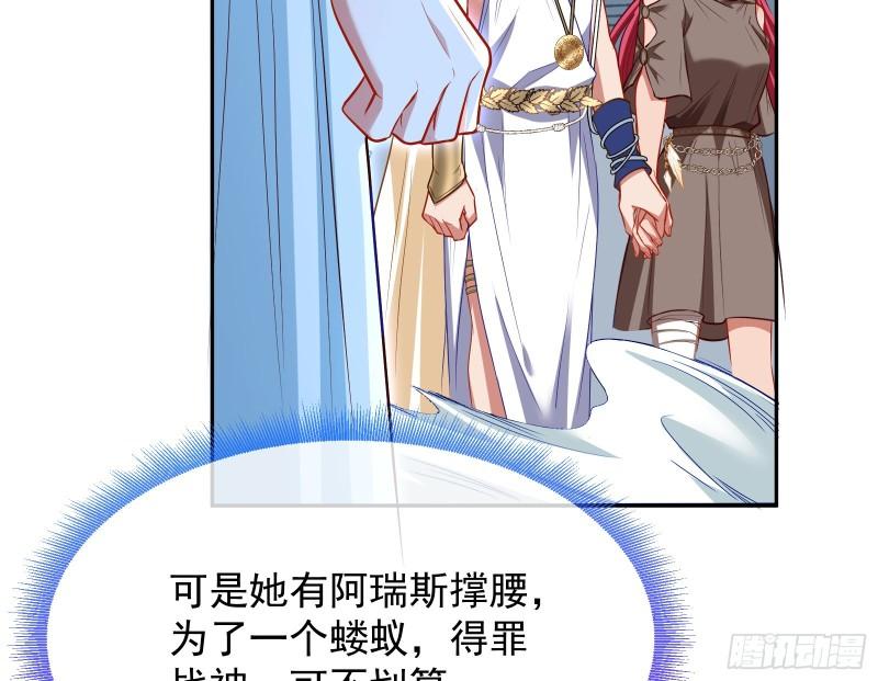 美名远扬12