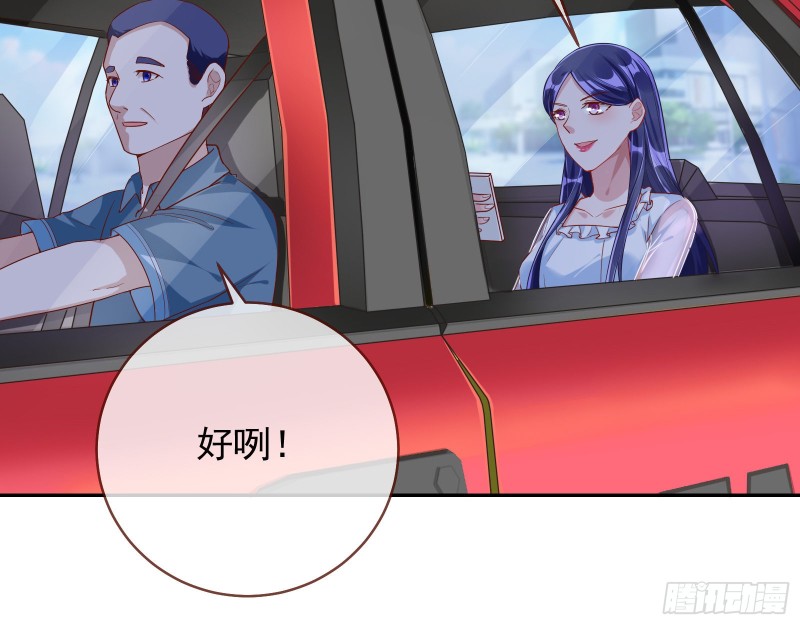 再次捉奸9