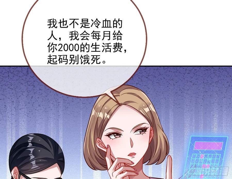 悲惨序幕115