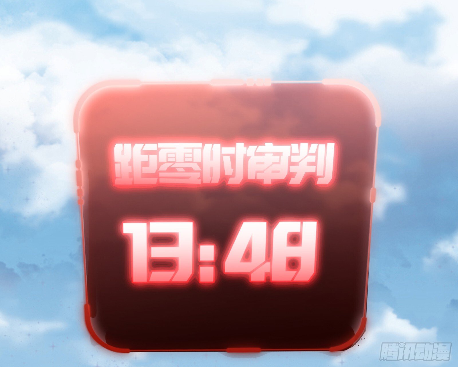 血月公馆40