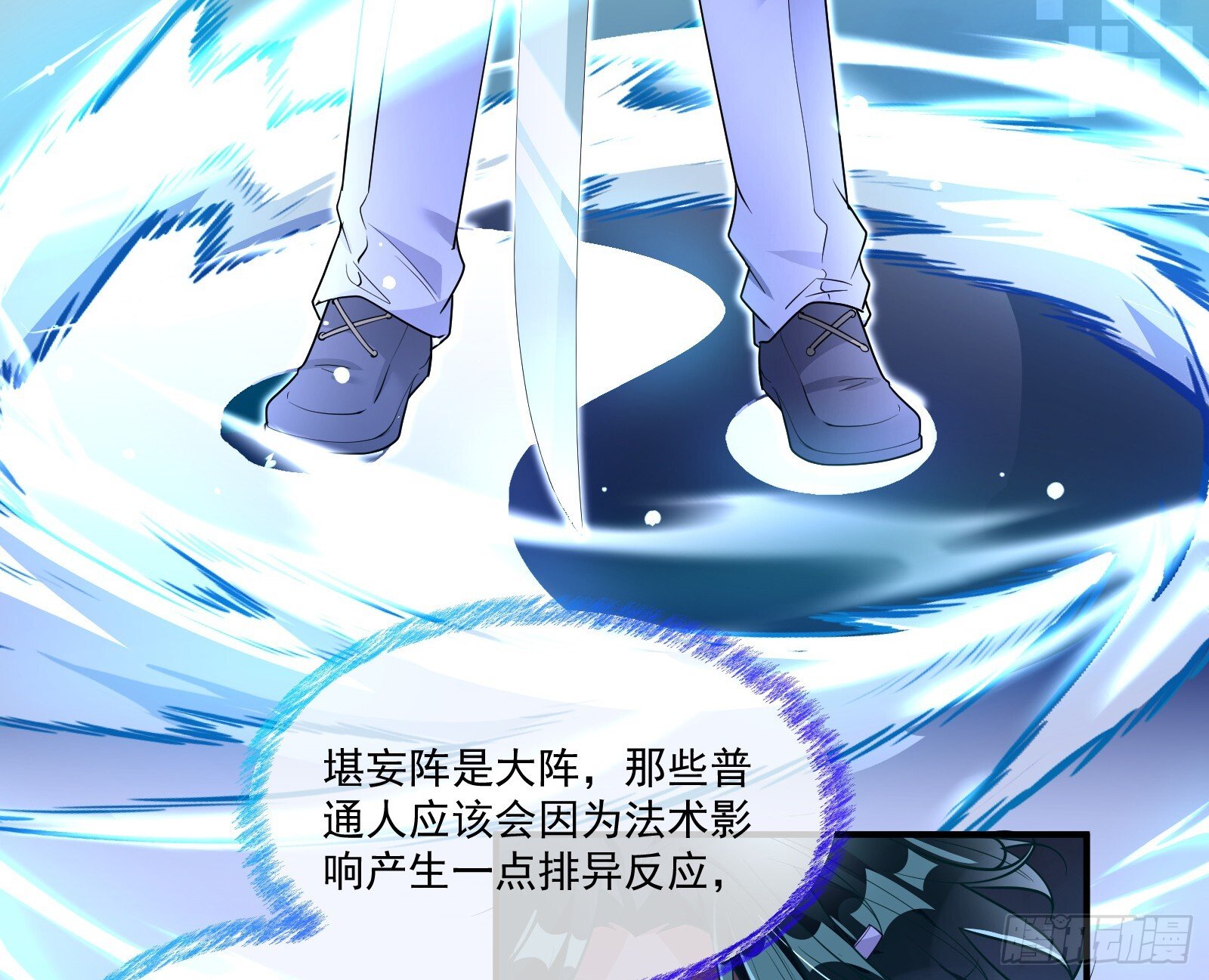 血月公馆73