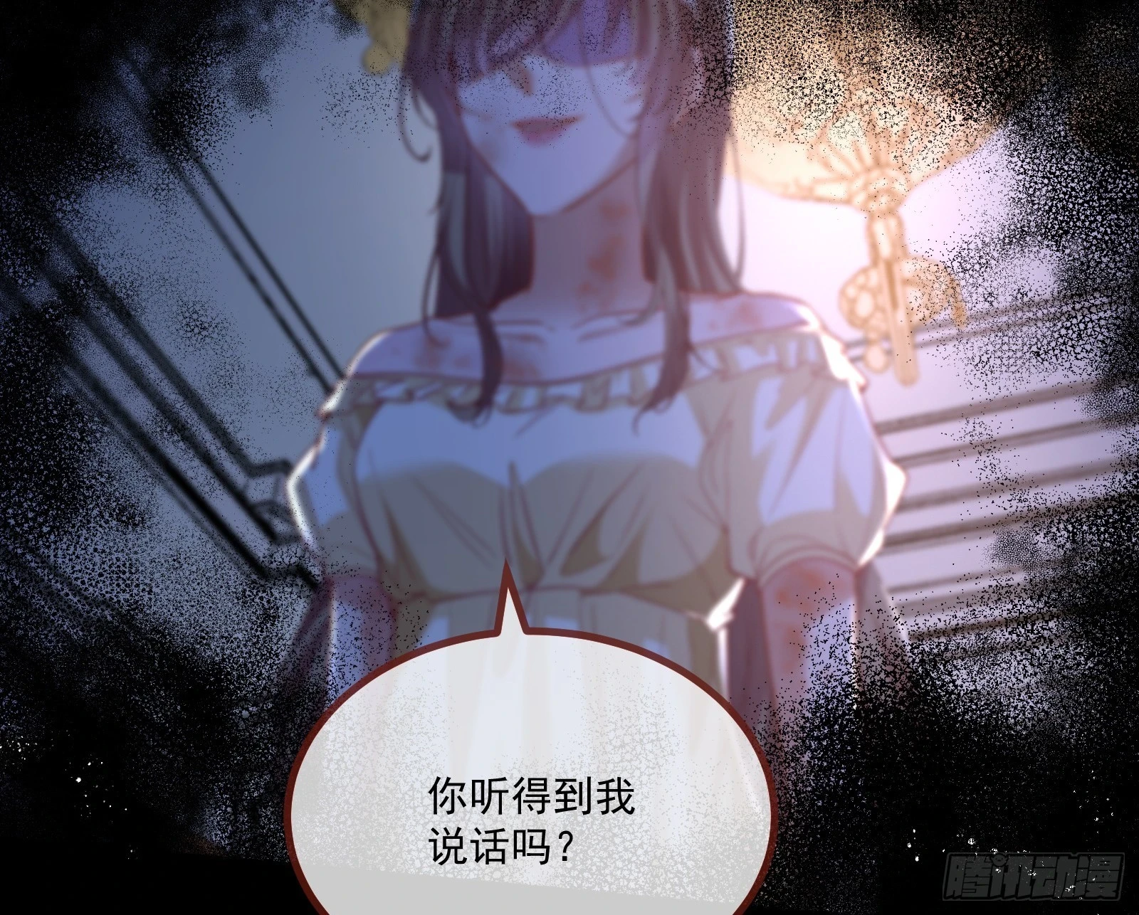 恩怨两清6