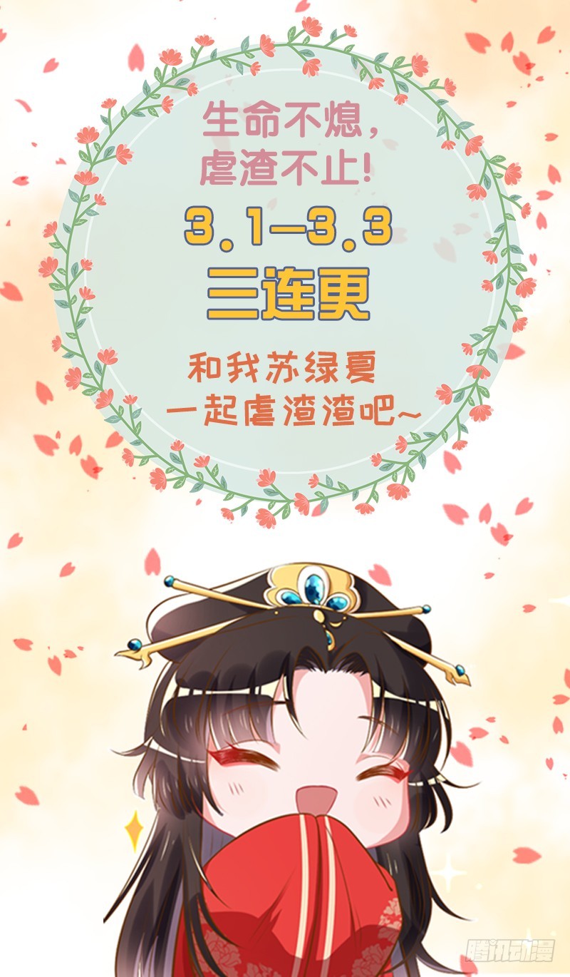 备胎已爆胎24