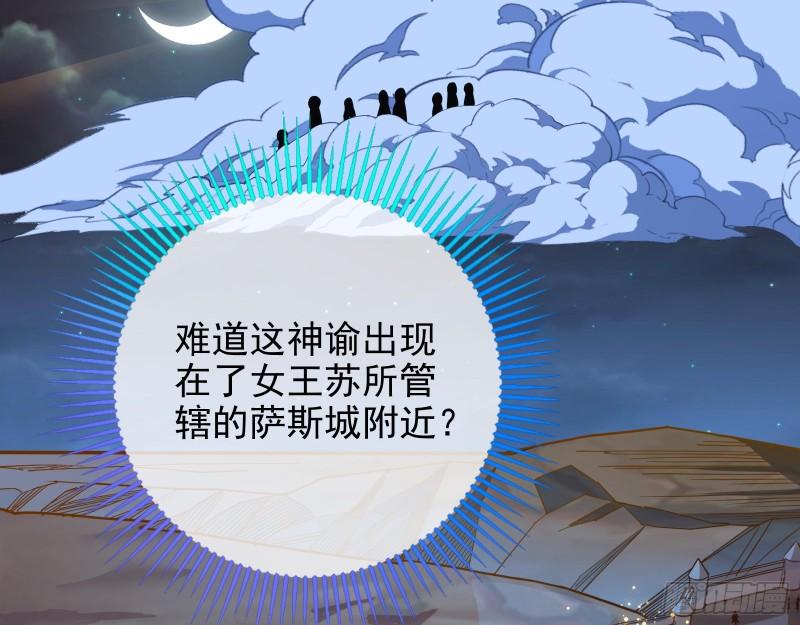 宙斯之怒6