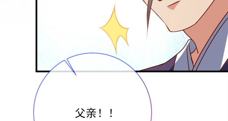 该怂就怂96