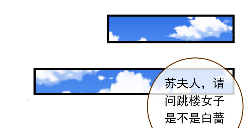 踩在渣男头顶离婚105