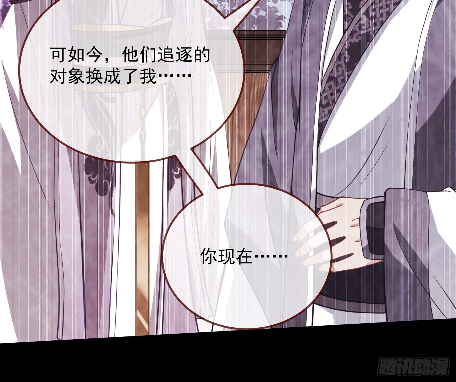 划清界限66